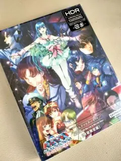【新品未開封】銀河英雄伝説 バトルシップコレクション Assort 6 新品未開封】銀河英雄伝説 バトルシップコレクション Assort 6 - メルカリ