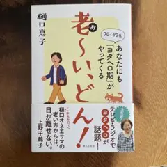 Item thumbnail for item 4fb12adb-67a6-4bce-8d29-389ffd01993a