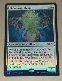 MTG 2XM 石鍛冶の神秘化 3枚 まとめ MTG 2XM 石鍛冶の神秘化 3枚 まとめ ミントモール / MINT GAMES