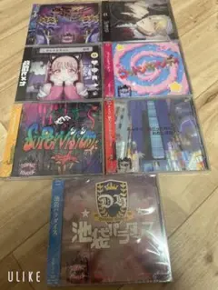 電脳ヒメカ CDセット 未開封