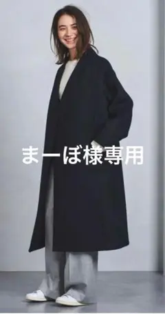 ノーカラー コート