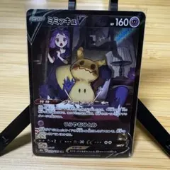2025年最新】ミミッキュ アセロラの人気アイテム - メルカリ