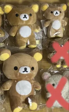 リラックマ　ぬいぐるみ　3点セット