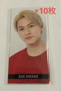 平野紫耀さん デタカ 厚紙