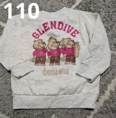 ブランシェス　branshes　トレーナー　トップス　スウェット　110