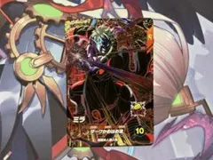 ドラゴンボールスーパーダイバーズ 8弾 ミラ GDR