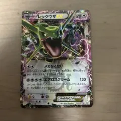 レックウザ：ユニクロ「ポケモンカードゲームTシャツ」 PROMO XY