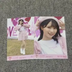 佐々木舞香 ラブクリエイト 中 直筆 LOVE 佐々木舞香 ラブクリエイト 直筆 イコラブ ＝LOVE ラブ