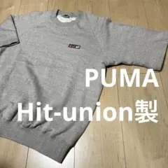 未使用品✴︎ レア80s PUMA スウェット 日本製　ヒットユニオン製のサムネイル