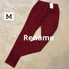 新品タグ付き【Rename】ウエストゴム　ストレートパンツ　ストレッチ　M 赤