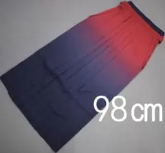 M30-5 卒業式 袴 エンジ/紺 ぼかし 98cm