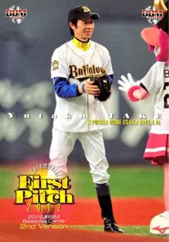 TeruQ様 リクエスト 2点 まとめ商品