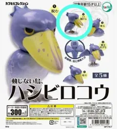 Item thumbnail for item 1217eb9f-923b-4d60-b132-529197db4323