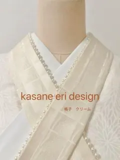 重ね衿　パール付き　クリーム色　重ね襟　伊達衿　伊達襟