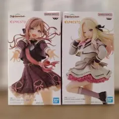 【学園アイドルマスター】姫崎莉波　十王星南　ESPRESTO　フィギュア２点④