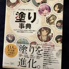 Item thumbnail for item bd2ca0b9-217c-43db-8c32-2aeabb8c28d0