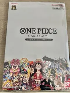 【新品未使用】 ワンピース プレミアムカードコレクション25周年エディション