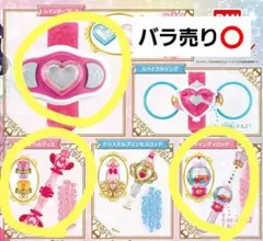 プリキュアオールスターズ なりきりプリキュアDX～ファイトコレクション～