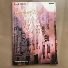Forever Love (Last Mix) バンドスコアエックスジャパン中古
