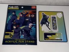 呪術廻戦 USJ コレクタブルアクリルペンスタンド