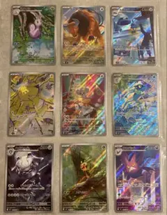 ポケカAR まとめ売り　43枚