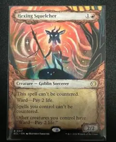 2026年最新】呪詛の壊し屋 mtg の人気アイテム - メルカリ