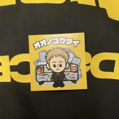 2025年最新】da-ice ステッカーの人気アイテム - メルカリ