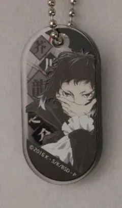 d#️⃣ 芥川龍之介　覆う　アクリルキーホルダー　【文豪ストレイドッグス】