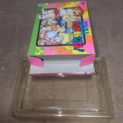 びっくり熱血新記録はるかなる金メダル