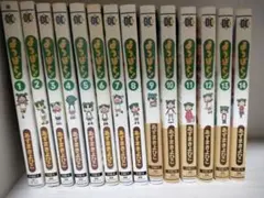 Eli様専用よつばと！ 全巻セット 1-14巻