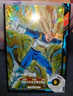 ドラゴンボールスーパーダイバーズ SDV7-051 ベジータ:DA GDR