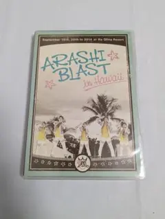 ARASHI BLAST in Hawaii DVD 2枚組 初回限定盤 - メルカリ