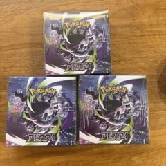 シュリンク付】ポケモンカードMEGA拡張パック「アビスアイ」3BOX