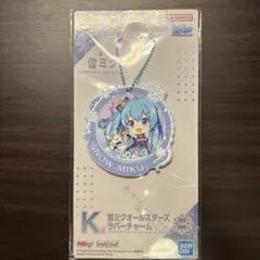 初音ミク 一番くじ ラバーチャーム