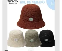 ROXY SOL DE VERANO　ハット　黒 重盛さとみ