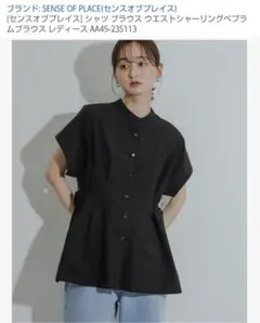 ウエストシャーリング