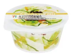 セブンイレブン Happyくじ D賞 カップデリキャニスター