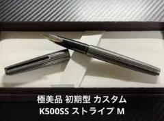 2026年最新】パイロット カスタム ストライプの人気アイテム - メルカリ