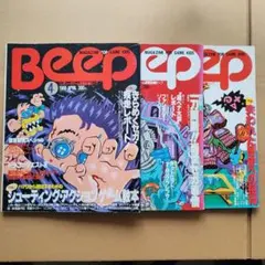 Item thumbnail for item 1a6d16b5-ef96-4deb-ba3c-5c9406041015