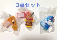 新品アンパンマン めじるしアクセサリー　 3種セット