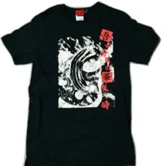 タグ付き新品未使用 丸尾末広 電気蟻（吾が分裂の華咲く時） Tシャツ