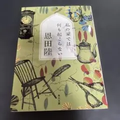 Item thumbnail for item 37eb685d-af79-4599-b23d-fbab77dadcaa