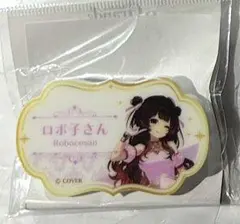 ホロライブ グランドレセプション ロボ子さん ネームプレート