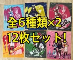 ウマ娘　A4クリアファイル　全6種類×2 12枚セット　コンプリート