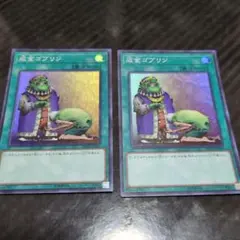 遊戯王 成金ゴブリン 旧アジア 1st - メルカリ