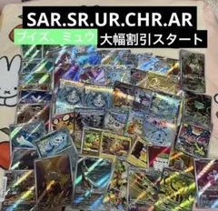ブイズex sar まとめ売り 2025年最新】ブイズ sar 9枚セットの人気アイテム - メルカリ