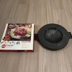 ピザ窯 ピザ釜PIZZERIAピッツェリア 白峯陶器HAKUHO おまけ付き - メルカリ