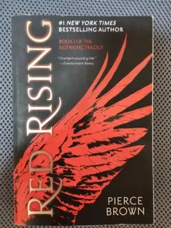 RED RISING PIERCE BROWN