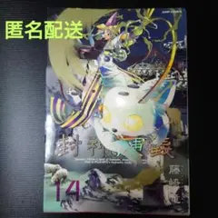 さとやま様 リクエスト 5点 まとめ商品