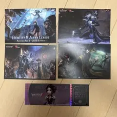 第五人格 入場特典